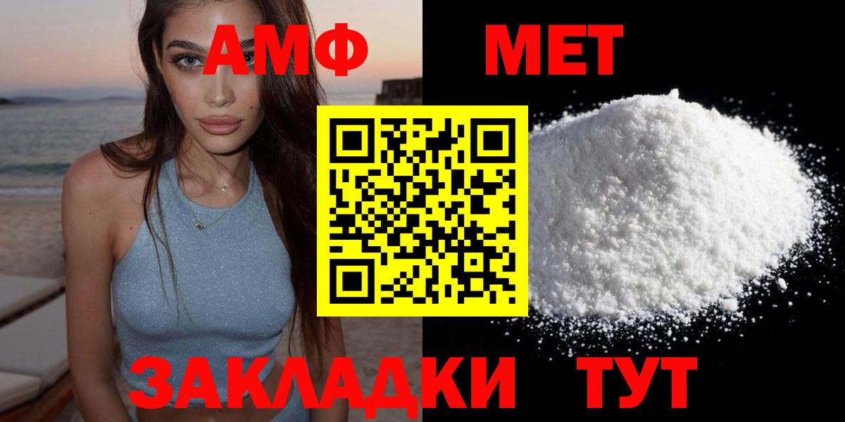 Amphetamine Premium  Amphetamine  Кузнецк 