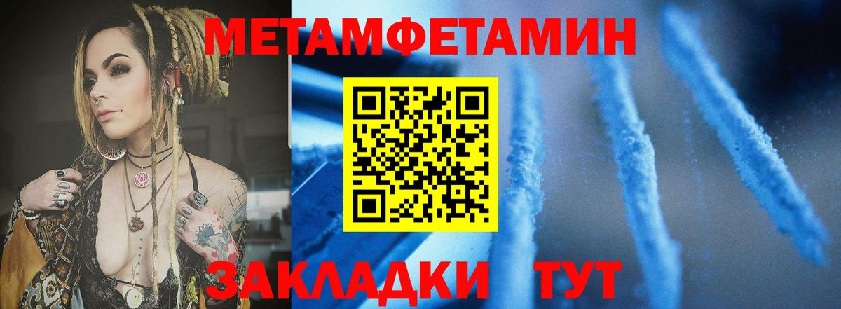 Кузнецк  Amphetamine  АМФ  АМФ 98%  Вход с VPN 