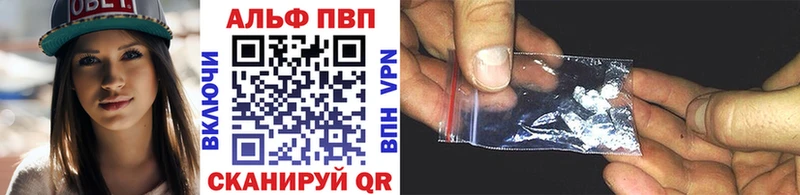 А ПВП мука  kraken онион  Кузнецк 