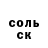 Кодеиновый сироп Lean Purple Drank Sarah Bowers