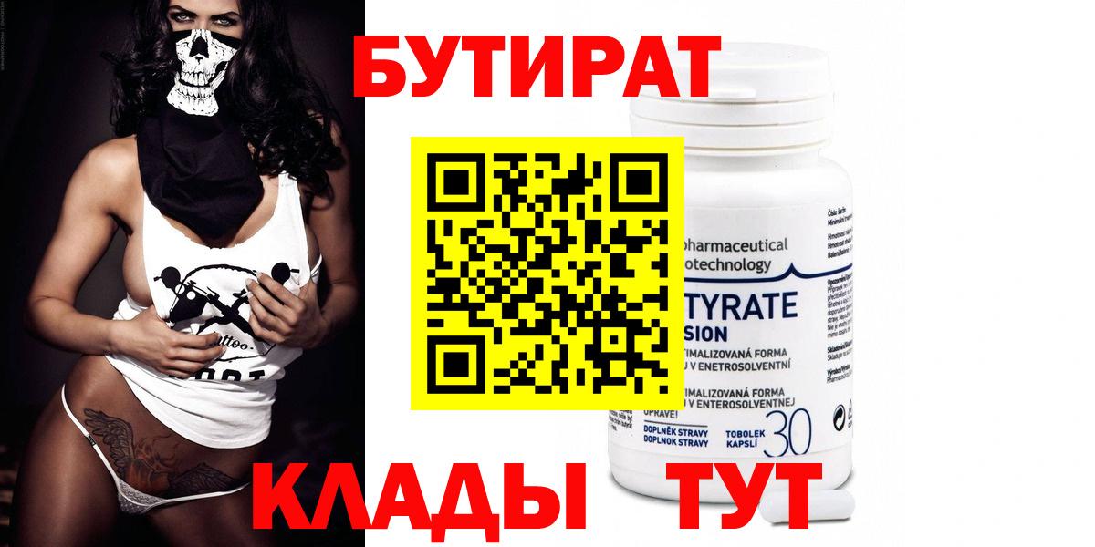 МЕФ  Бошки Шишки  Гашиш  Купить закладку  Марки  Плюхи  Вход с VPN  Кузнецк  Alpha PVP  Cocaine 