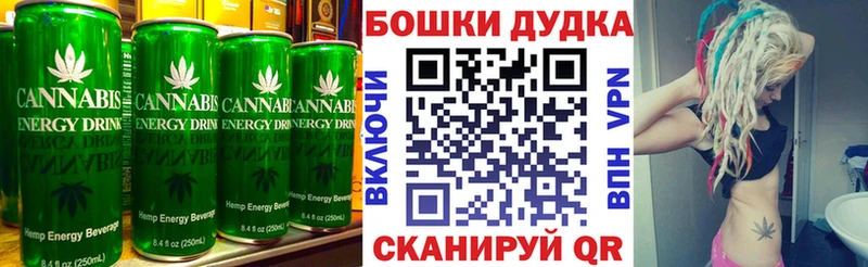наркошоп  Кузнецк  Canna-Cookies марихуана 