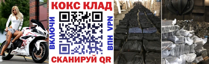 купить   Кузнецк  COCAIN Боливия 