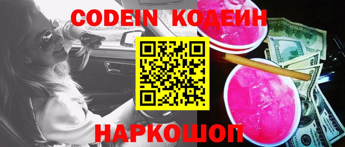 Мефедрон кристаллы  МДМА  Кузнецк  Вход с VPN  Мефедрон  Конопля  Гашиш 