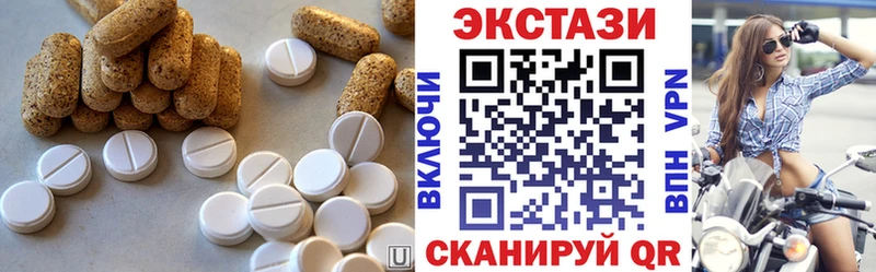 мега как зайти  Кузнецк  ЭКСТАЗИ Cube  закладки 