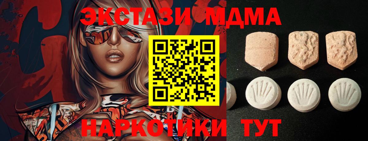 Альфа ПВП Кузнецк