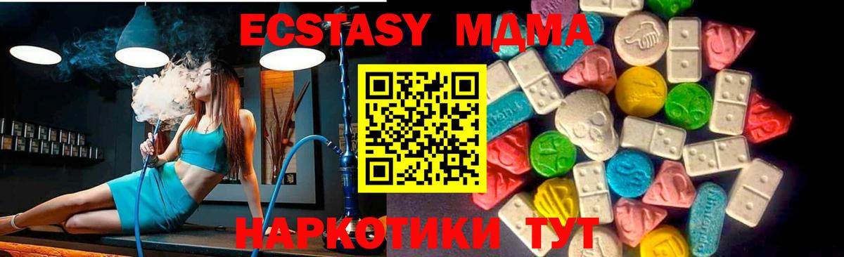 Ecstasy диски Кузнецк