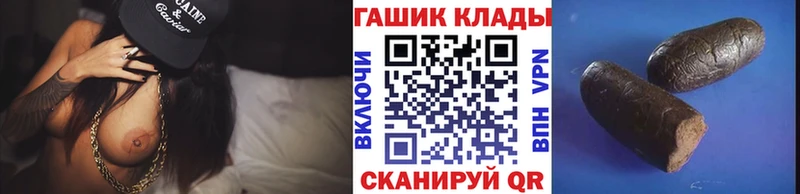 ГАШ гарик  Кузнецк 
