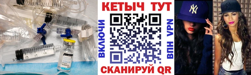 Кетамин ketamine  как найти   Кузнецк 