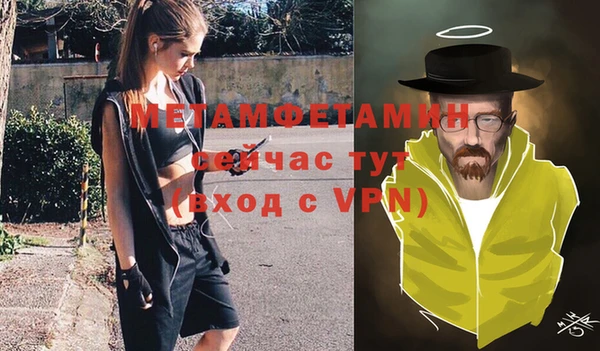 мет Магадан