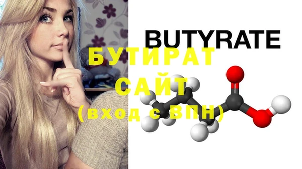 круглые Магас