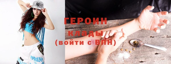 эйфоретик Новый Уренгой