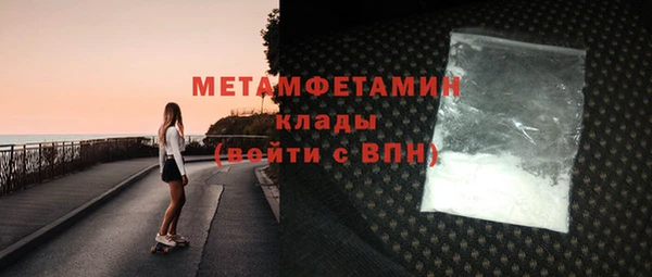 мет Магадан