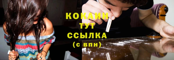 круглые Магас