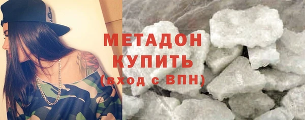 метамфетамин Корсаков