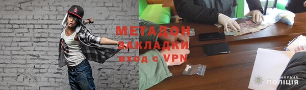 дистиллят марихуана Майский