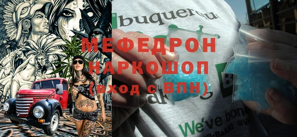 круглые Магас
