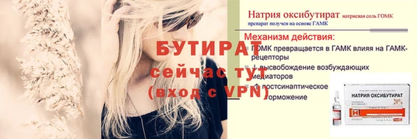мет Магадан