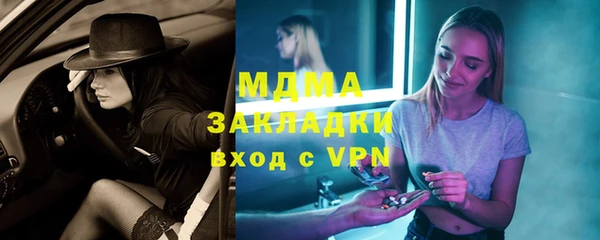 мефедрон Медногорск