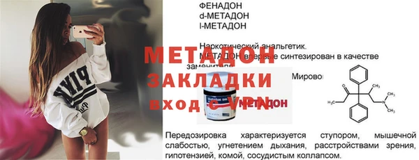 круглые Магас