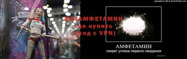винт Долгопрудный