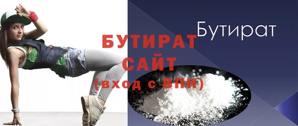 круглые Магас