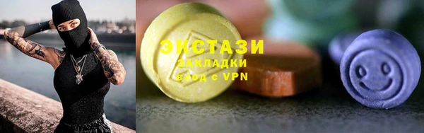 марихуана Орехово-Зуево