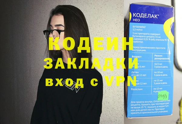 круглые Магас