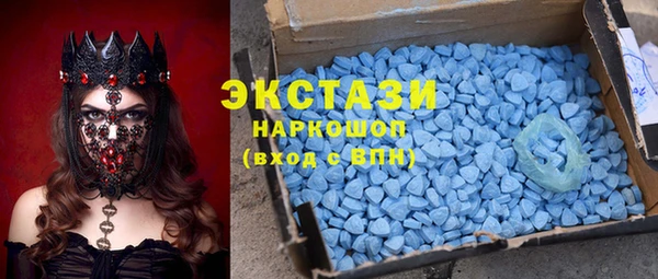 круглые Магас