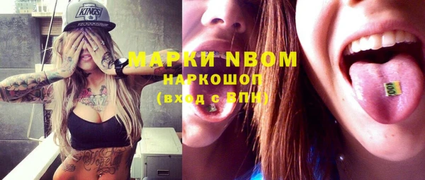 дистиллят марихуана Майский