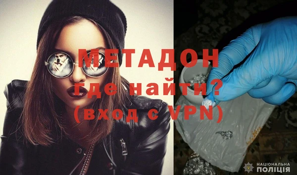 дистиллят марихуана Майский
