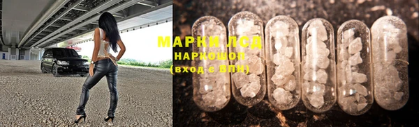 мефедрон Медногорск