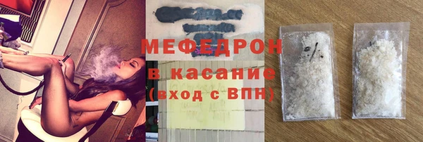 эйфоретик Новый Уренгой