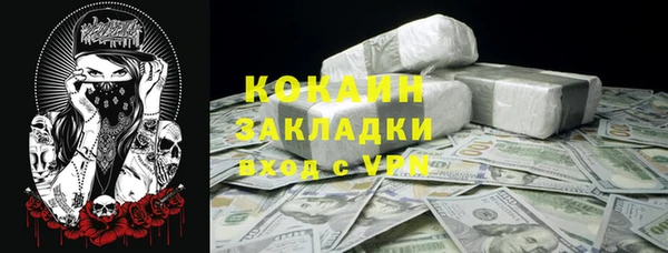 мет Магадан