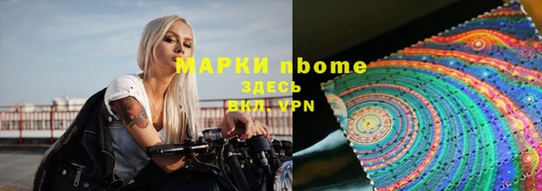 круглые Магас