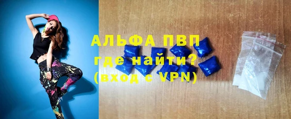 дистиллят марихуана Майский