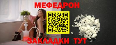 тгк Абакан
