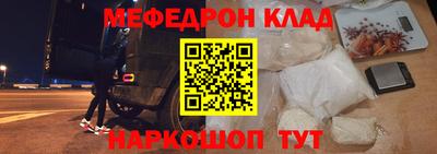 COCAINE Беслан