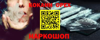 COCAINE Беслан