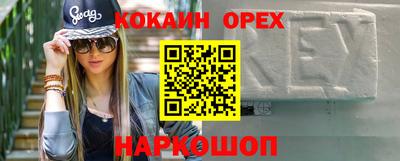 альфа пвп Конаково