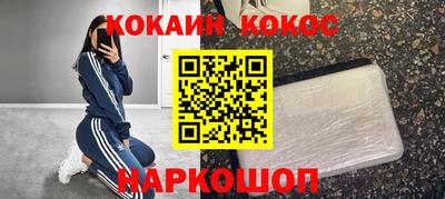 COCAINE Беслан