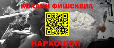 СК Ипатово
