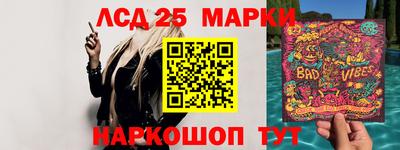 СК Ипатово