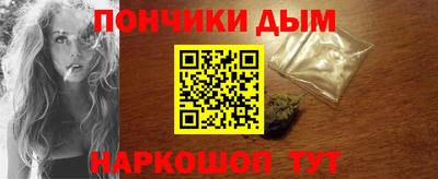 мяу мяу кристалл Абинск