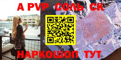 амфетамин Азнакаево