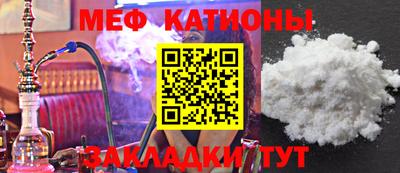 COCAINE Беслан