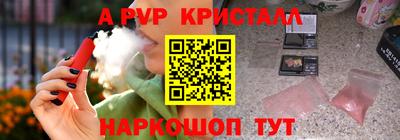 mdpv Бийск