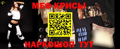 СК Ипатово