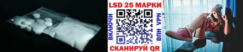 LSD-25 экстази ecstasy Кузнецк