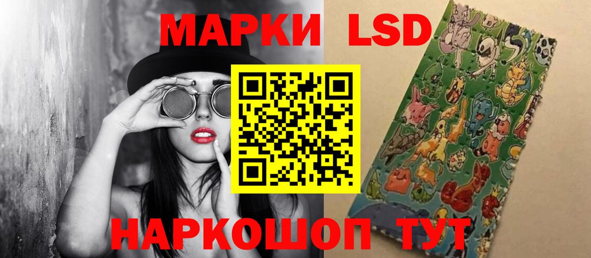 Кузнецк  ЛСД экстази кислота  Вход с VPN 